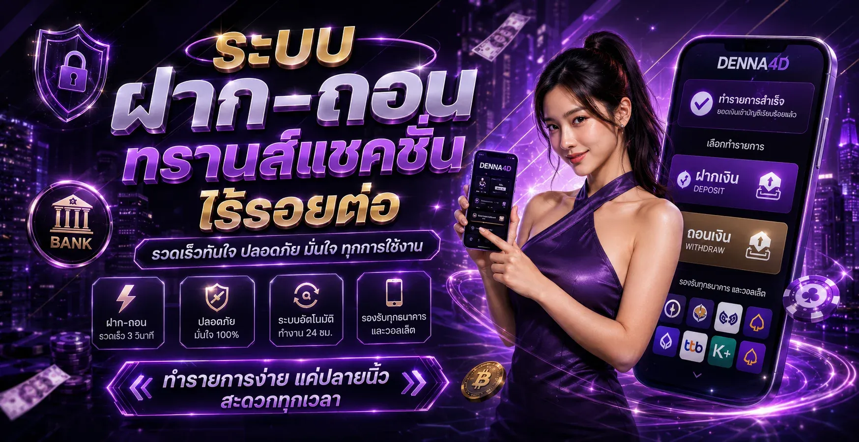 PHANTOM569 ทางเข้าเว็บหลัก สมัครง่าย โปรโมชั่นล่าสุด