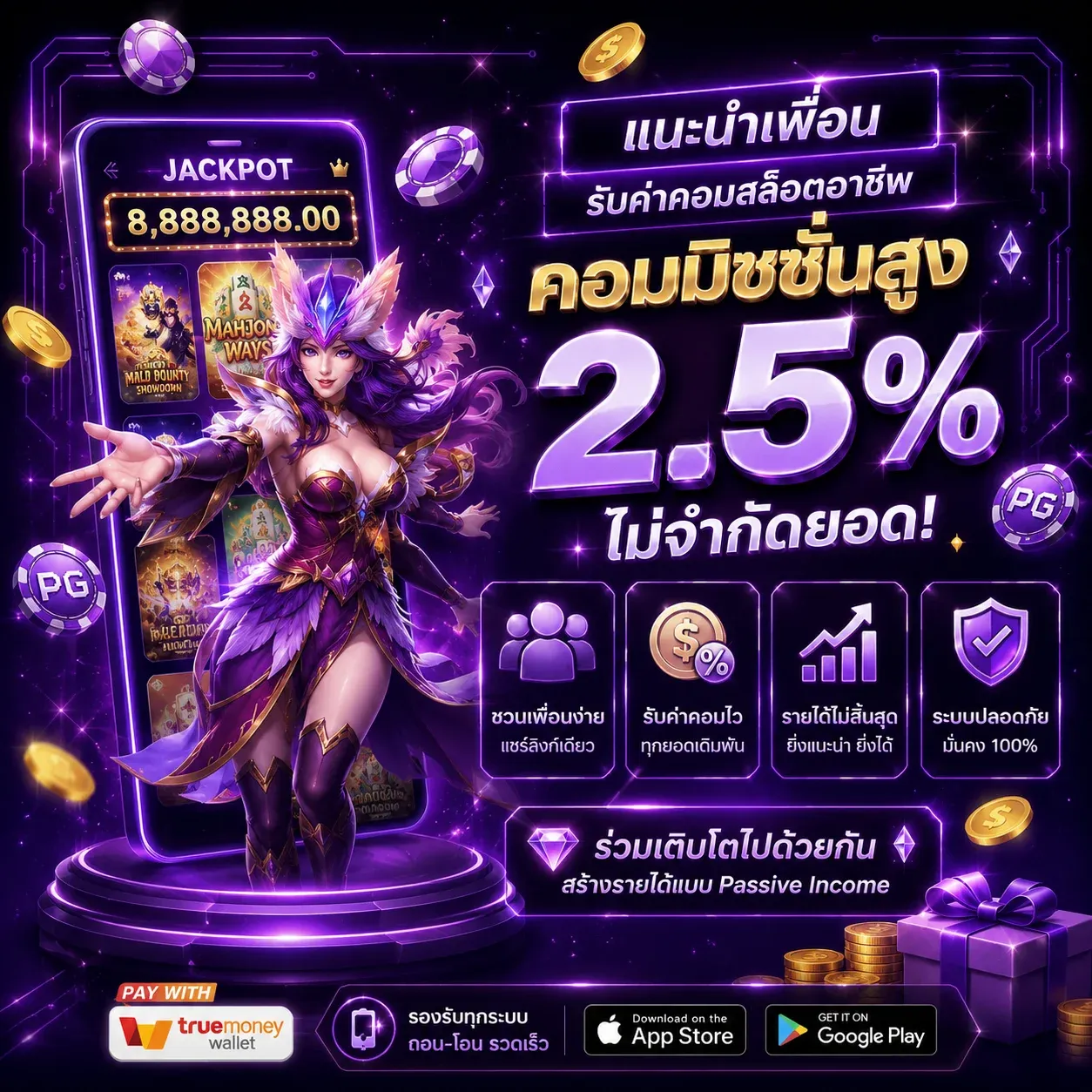 phantom569